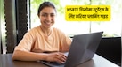 MSBTE Result Summer 2026: डिप्लोमा पास करने के बाद क्या होगा अगला कदम? जानें हायर स्टडीज से जॉब पाने कर सभी ऑप्शन्स