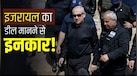 'कब्जे की एक इंच जमीन भी नहीं छोड़ेंगे', US-ईरान डील पर इजरायल का दोटूक जवाब, कहा- किसी के दबाव में...