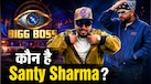 Bigg Boss 20 में होगी 'कॉकरोच जनता पार्टी' वाले रैपर की एंट्री? जानिए क्यों चर्चा में आए Santy Sharma