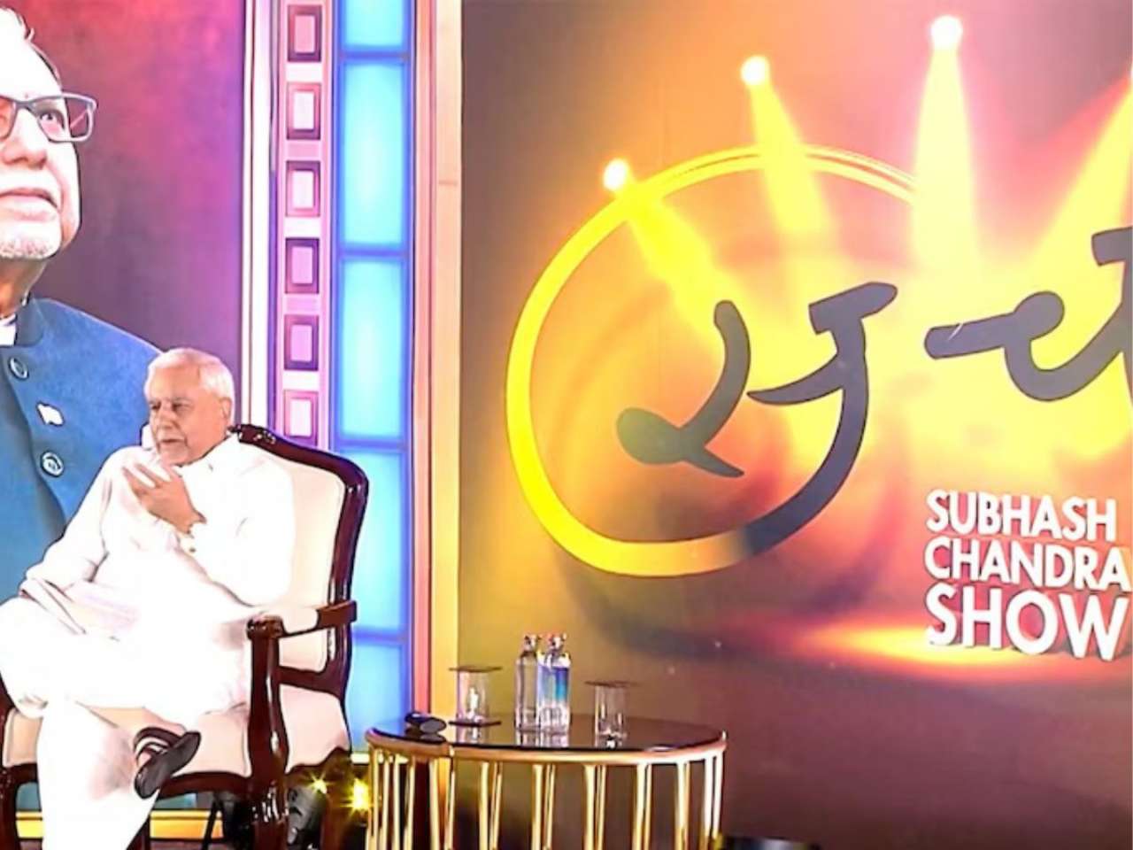 “Sach: The Subhash Chandra Show”: تعيد Zee Media برنامجها الحواري الشهير بموسم ثالث.