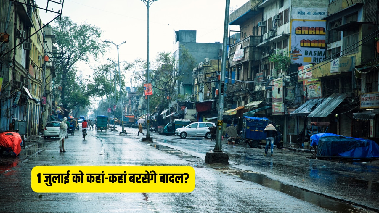दिल्ली से यूपी तक मौसम का यू-टर्न, IMD ने जारी की नई चेतावनी, जानें आज का Weather Update