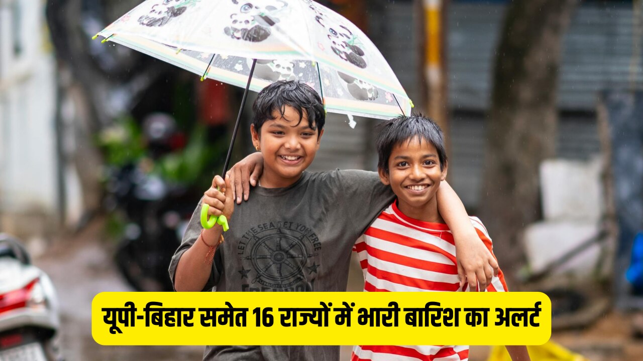 Weather Update 3 July: मानसून हुआ सुपर एक्टिव, यूपी-बिहार समेत इन राज्यों में भारी बारिश की चेतावनी