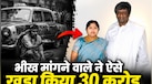 शादी की अंगूठी गिरवी रख सीखी थी ड्राइविंग और खड़ी कर दी 30 करोड़ की कंपनी, OLA-Uber तक नहीं तोड़ पाईं इनका बिजनेस नेक्सेस