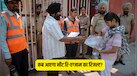NEET UG रि-एग्जाम का रिजल्ट जल्द, जानें कितने नंबर पर सरकारी कॉलेज में MBBS सीट होगी पक्की