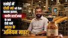 मां के आंसू देख तड़पा दिल और नौकरी छोड़ खड़ा कर दिया ₹86,000 करोड़ का बिजनेस, ब्लिंकिट-जेप्टो के दौर में इस स्टार्टअप ने मारी बाजी