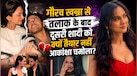 'अब बस.. मेरा हो गया', गौरव खन्ना से तलाक के बाद दूसरी शादी को तैयार नहीं आकांक्षा चमोला; Lock Upp 2 में खुद किया खुलासा