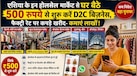 एशिया के इन 5 होलसेल गारमेंट मार्केट से 500 रुपये से शुरू करें D2C बिजनेस, फैक्ट्री रेट पर कपड़े लेकर जानिए कैसे कमाएं मुनाफा