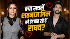 कौन हैं Raghav Juyal? जिनका Shehnaaz Gill संग जुड़ रहा है नाम, वायरल वीडियो देख फैंस भी बोले- 'परफेक्ट जोड़ी'
