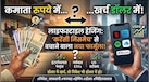 कमाते रुपये में हैं पर खर्च डॉलर में हो रहा? जानें कैसे नेटफ्लिक्स से लेकर आईफोन तक बिगाड़ रहे आपका वित्तीय फॉर्मूला