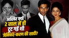 Jennifer Winget Love Life: प्यार से शादी फिर तलाक.. बेहद फिल्मी थी जेनिफर और पहले पति करण सिंह ग्रोवर की लव स्टोरी, क्यों टूटा रिश्ता?