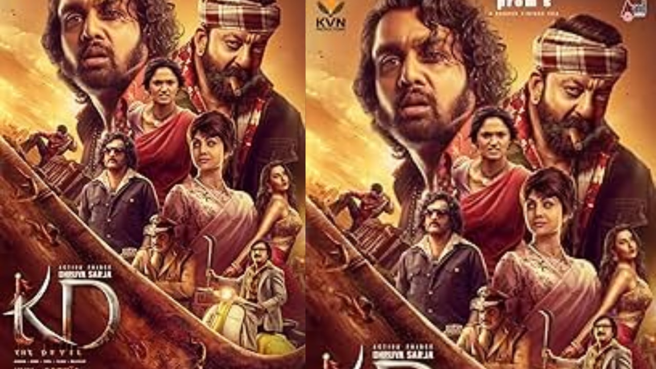 द डेविल (जी5)