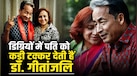 सिर्फ सोनम वांगचुक ही नहीं, उनकी पत्नी भी हैं हाईली-एजुकेटेड...जानें Gitanjali J Angmo के पास हैं कितनी डिग्रियां