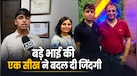 नेटफ्लिक्स, टेबल टेनिस और 17 घंटे की पढ़ाई... जानें NEET UG 2026 टॉपर आर्यन गुप्ता की Success Story