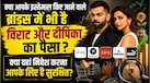 ऐश्वर्या राय से लेकर दीपिका पादुकोण और विराट कोहली तक ने किन स्टार्टअप में किया है इंवेस्ट? जानें इन स्टार्स का मास्टरप्लान