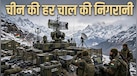 चीन सीमा पर एडवांस्ड सेंसर्स का नेटवर्क बना रहा है भारत, कैसे लद्दाख से लेकर अरुणाचल तक चप्पे-चप्पे पर रहेगी नजर?