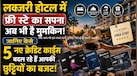आप गलत क्रेडिट कार्ड तो यूज नहीं कर रहे? जानें टॉप 5 एकॉर पॉइंट्स वाले कार्ड्स और ट्रैवल के लिए कौन सा बेस्ट है?
