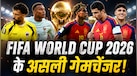 FIFA World Cup 2026 के 5 ग्लोबल सुपरस्टार्स से मिलिए, किसी ने डिफेंस में गाड़े झंडे तो किसी ने दनादन गोल से रचा इतिहास