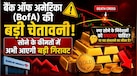 गोल्ड में 'डेथ क्रॉस' का खतरा क्या डुबो देगा आपका इंवेस्टमेंट? एक्सपर्ट से समझिए सराफा बाजार क्या दे रहा संकेत