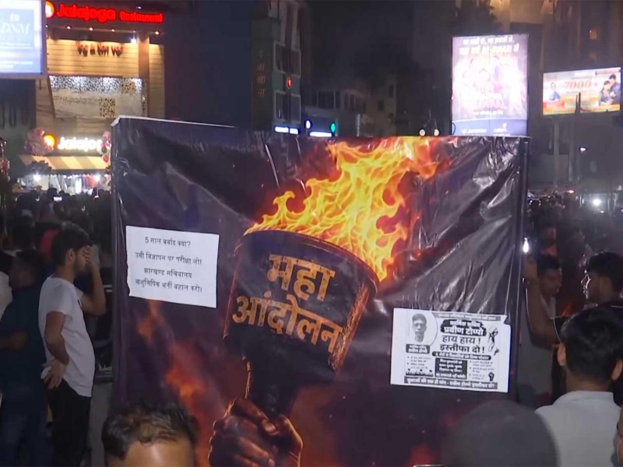 The protesting students have demanded that Chief Minister Hemant Soren's government must ensure transparency in the examination process, urging the leadership to hold talks with them.