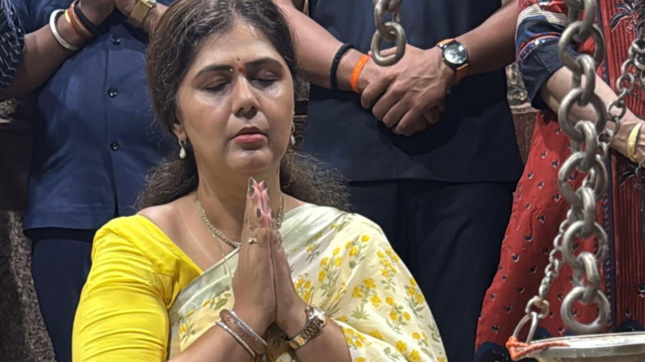 पंकजा मुंडे की पर्सनल लाइफ
