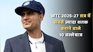 WTC 2025-27 सत्र में सबसे ज्यादा शतक बनाने वाले 10 बल्लेबाज, लिस्ट में तीन भारतीयों का नाम