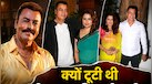Pradeep Rawat Personal Life: 5 महीने में तलाक! क्यों टूटी थी लगान-गजनी एक्टर की पहली शादी? जानें कैसे हुई दूसरी पत्नी से मुलाकात