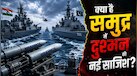 क्या है पाकिस्तान का 'अबाबील' प्रोजेक्ट? भारत की सीमा के पास तैनात किए स्पेशल कमांडो, 'दलदल' पर क्यों है मुनीर की नजर? 