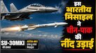 स्वदेशी BVR मिसाइल 'अस्त्र Mk1' की रेंज बढ़ा रहा DRDO, जानिए अब कितनी दूर तक हमला कर पाएगी वायुसेना?