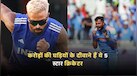 करोड़ों की घड़ियों के दीवाने हैं ये 5 स्टार क्रिकेटर, कीमत सुनकर उड़ जाएंगे आपके होश