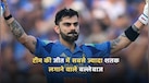 इंटरनेशनल क्रिकेट में टीम की जीत में सबसे ज्यादा शतक लगाने वाले बल्लेबाज, लिस्ट में विराट-रोहित भी शामिल