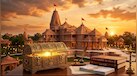 अयोध्या राममंदिर में 5300 अर्जियों में से छांटे गये 18 दिग्गज, जानिए कौन संभालेगा रामलला का खजाना?