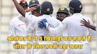 IND vs SL: श्रीलंका के ये 5 खिलाड़ी बन सकते हैं भारत के लिए सबसे बड़ा खतरा, जानें कैसा है स्क्वाड