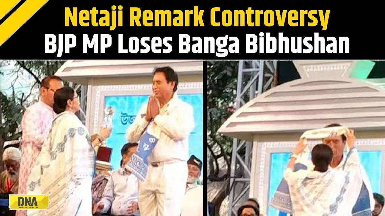 Bengal News: 'Inconsistent With Dignity'; Bengal Withdraws State Award From Ananta Maharaj