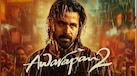 Awarapan 2 Review: इंतकाम, दर्द और प्यार... 'आवारापन 2' में देखिए इमरान हाशमी और दिशा पटानी की खौफनाक और खूबसूरत केमेस्ट्री