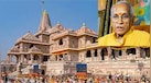 अयोध्या राम मंदिर दान चोरी: पूर्व महासचिव चंपत राय के साथ ही अनिल मिश्रा को मिली क्लीन चिट, SIT रिपोर्ट से जानिए पूरा सच