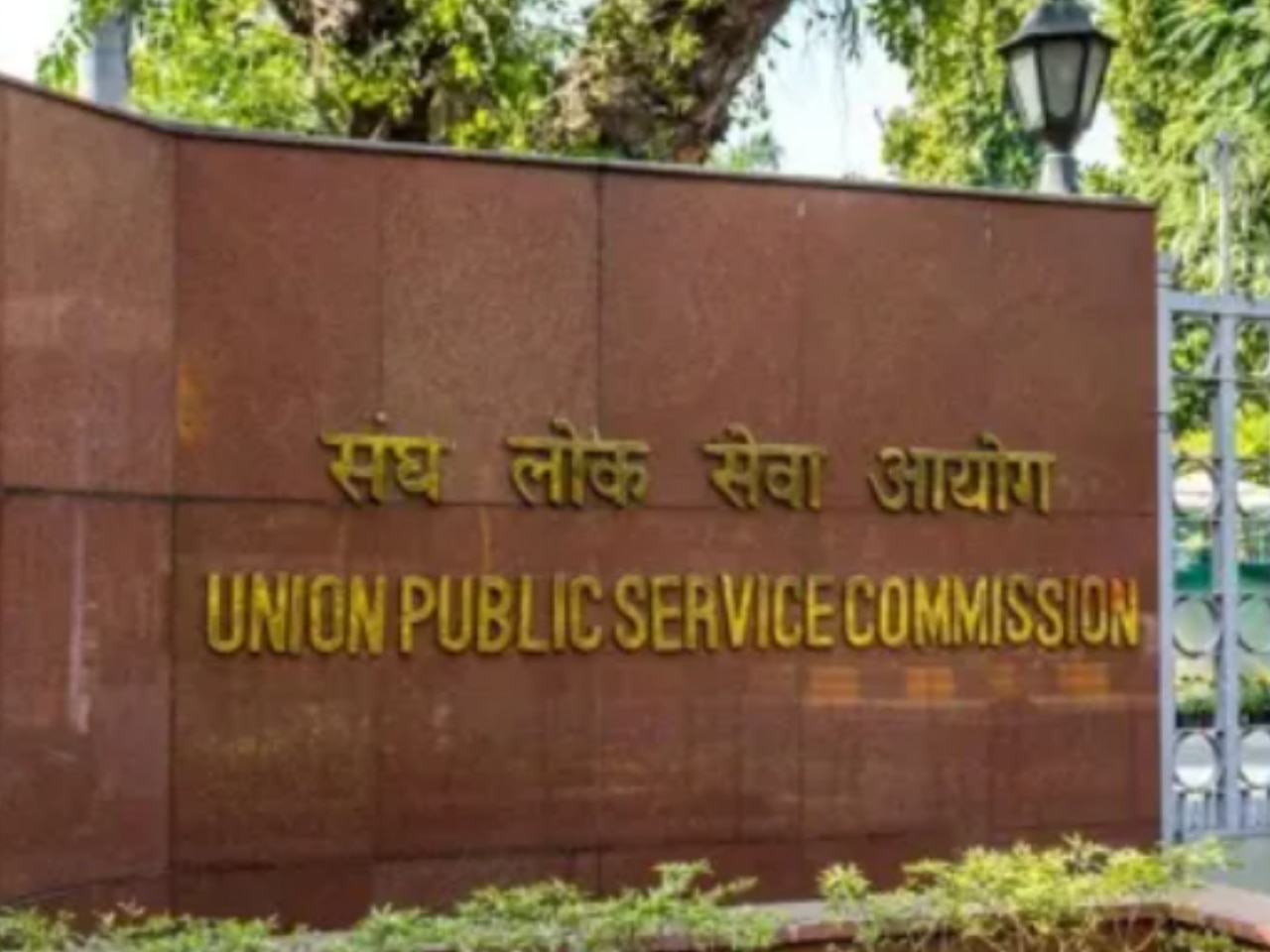 UPSC Direct Recruitment 2026: Applications open for 80 Assistant Provident Fund Commissioner posts