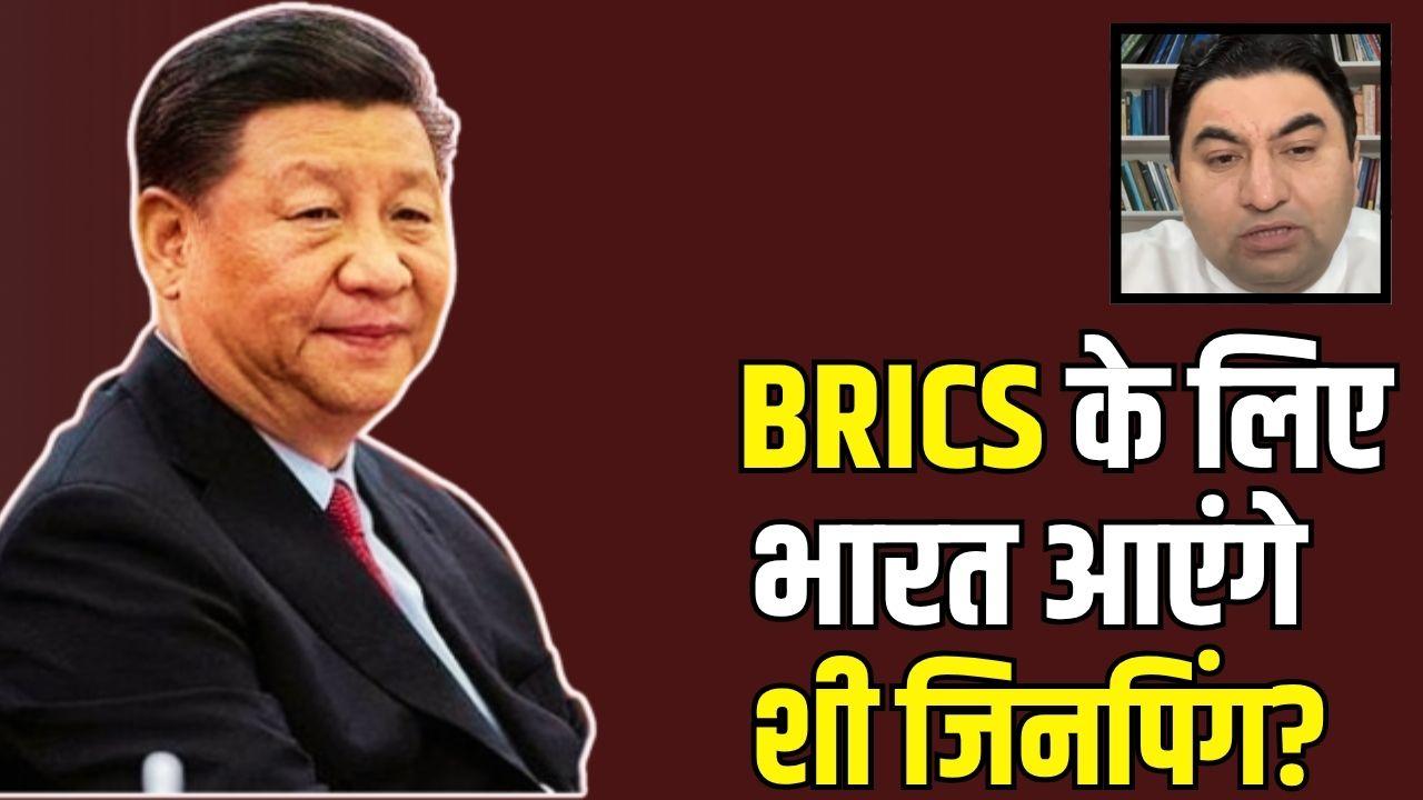 दिल्ली में फिर दिखेगी मोदी, पुतिन और जिनपिंग की तिकड़ी? डोभाल के चीन दौरे से घबराए PAK एक्सपर्ट, बोले- भारत को मिलेगा बूस्ट...