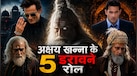 रहमान डकैत बना शुक्राचार्य! 'महाकाली' में अक्षय खन्ना के ट्रांसफॉर्मेशन ने उड़ाए होश, देखें एक्टर के रोंगटे खड़े करने वाले 5 ऐसे किरदार