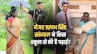 'नेशनल क्रश' मेजर ऋषभ सिंह सांब्याल की कितनी थी सैलरी? रिटायरमेंट के बाद हो रही चर्चा, जानें NDA से राष्ट्रपति भवन तक का सफर