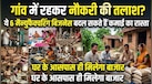 Business Idea: घर बैठे कोई भी शुरू कर सकता है ये 6 बिजनेस, कम लागत में ही लगा लेंगे खुद की मैन्युफैक्चरिंग यूनिट  