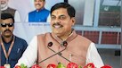 मध्यप्रदेश में मोबिलिटी क्रांति का आगाज, इंदौर में होगा दो दिवसीय यात्री परिवहन विजन समिट 2026
