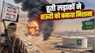 सऊदी अरब पर हूतियों का बड़ा हमला, अरामको और एयरपोर्ट बने निशाना; अब क्या होगा?