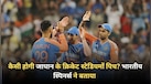 एशियन गेम्स 2026: कैसी होगी जापान के क्रिकेट स्टेडियमों पिच? भारतीय स्पिनर्स ने बताया 