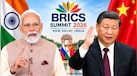 7 साल बाद भारत में शी जिनपिंग और मोदी होंगे आमने-सामने... LAC से लेकर कारोबार तक इन बड़े मद्दों पर होगी चर्चा 