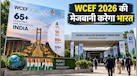 गांधीनगर में जुटेंगे 65 से अधिक देश... पहली बार भारत करेगा 'वर्ल्ड सर्कुलर इकोनॉमी फोरम' की मेजबानी, जानें इसके मायने