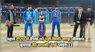 IND vs AFG 1st T20: पहले टी20 में वैभव सूर्यवंशी को नहीं मिली जगह, सैमसन-बुमराह की वापसी; देखें प्लेइंग इलेवन