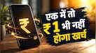 Business Idea: सिर्फ मोबाइल और हुनर से होगी कमाई, ये 5 ऑनलाइन बिजनेस आइडिया बदल देंगे गेम
