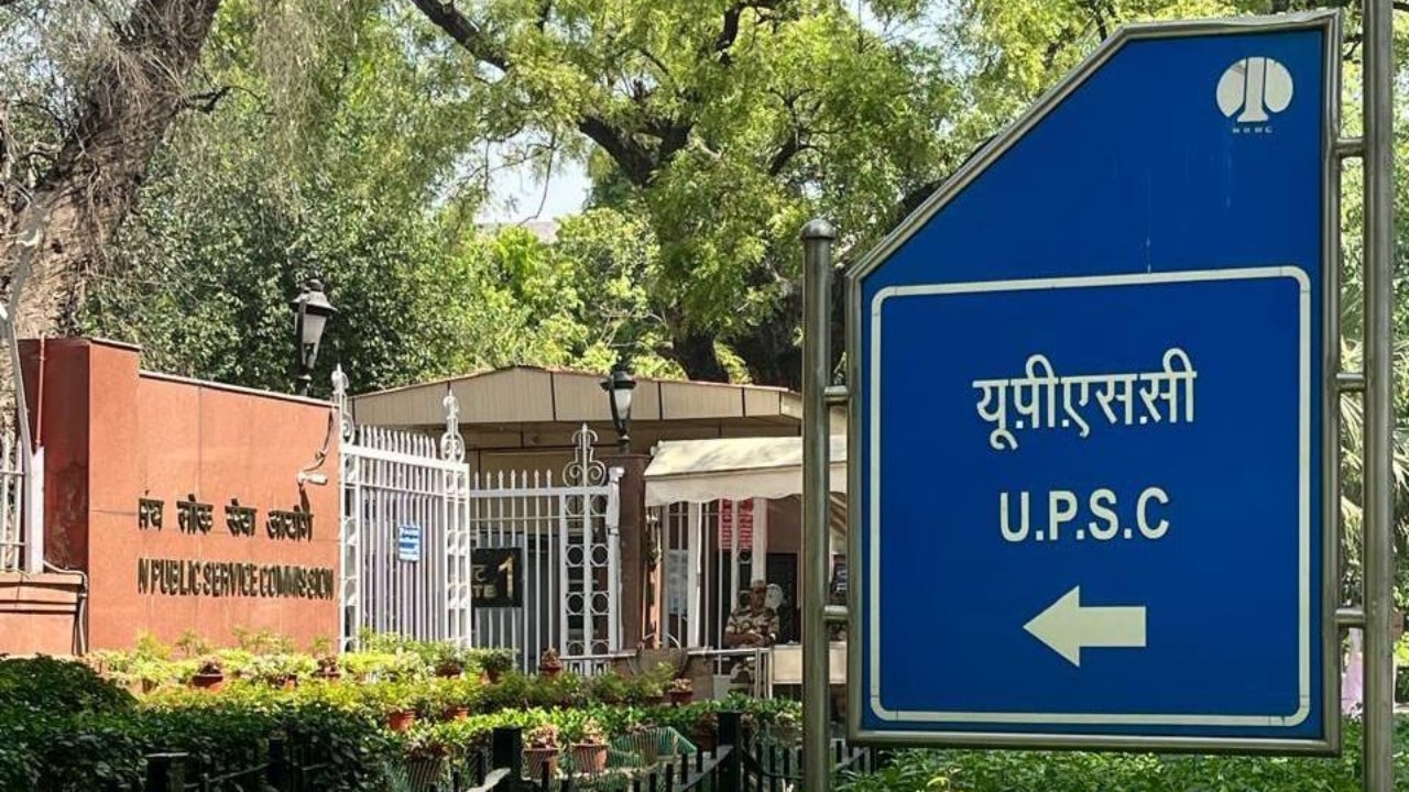 UPSC ने इंजीनियरिंग वालों के लिए खोल दिया नौकरी का पिटारा, 6 अक्टूबर तक भर सकेंगे फॉर्म, जानें कितनी है एप्लीकेशन फीस
