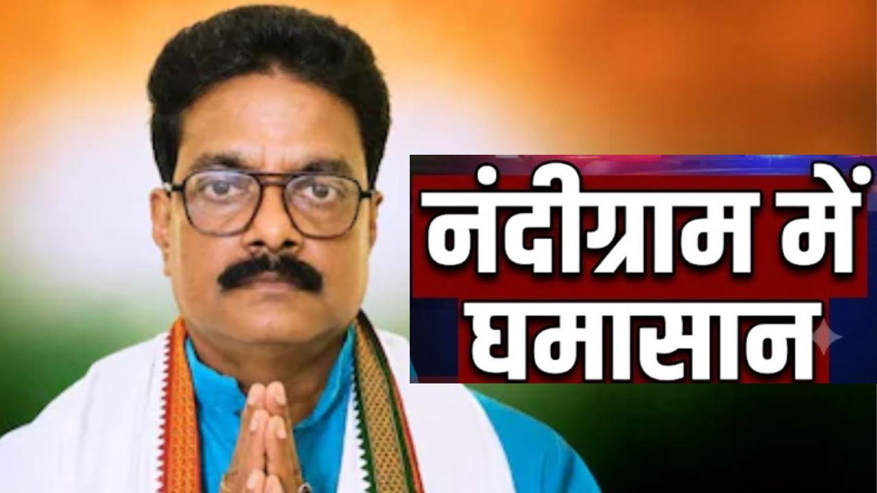 कौन हैं कांग्रेस प्रत्याशी मिलन प्रधान? ममता बनर्जी ने दिया समर्थन... कुछ ही घंटों बाद नंदीग्राम से हुए गिरफ्तार