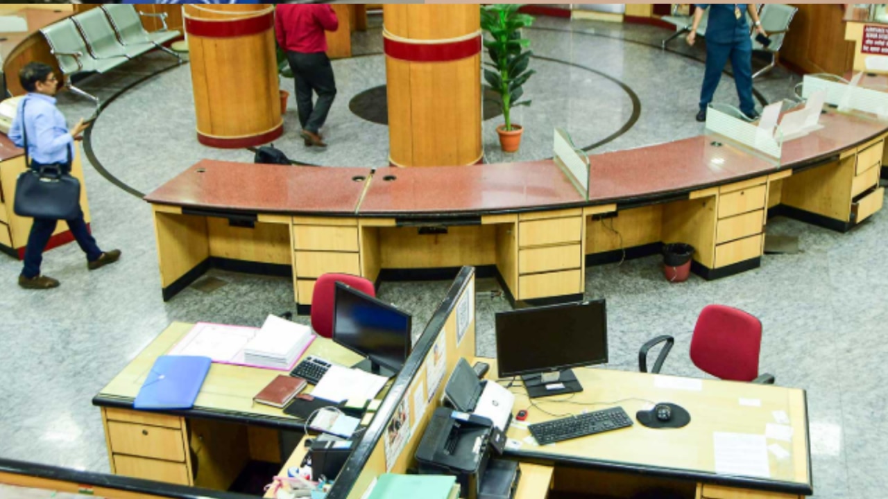 SBI Bank Strike Advisory: Which services will work, what customers should do before September 28